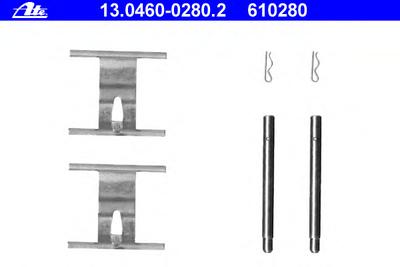 Комплектующие, колодки дискового тормоза ATE 13.0460-0280.2
