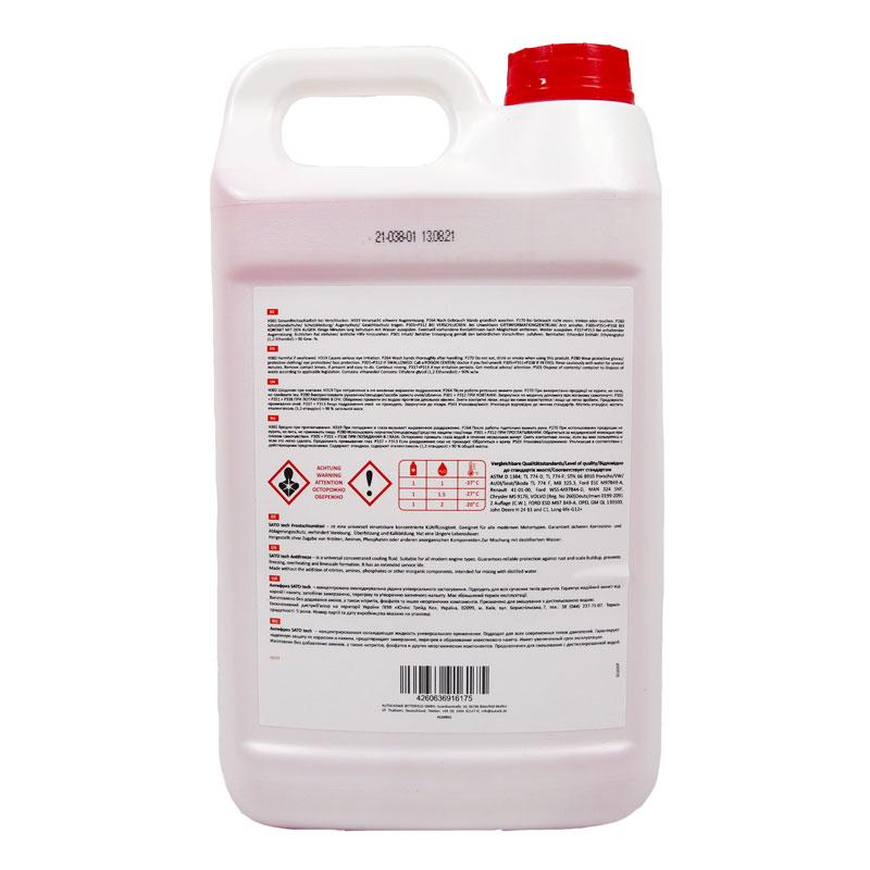 Sato антифриз фиолетовый (-80с) 5л. g12+ SATO TECH