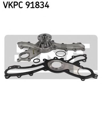 Водяной насос SKF