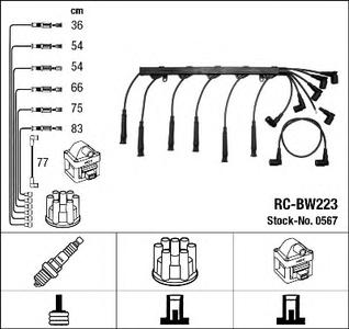 Комплект проводов зажигания NGK 0567