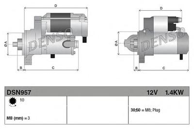 Стартер DENSO