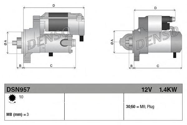 Стартер DENSO