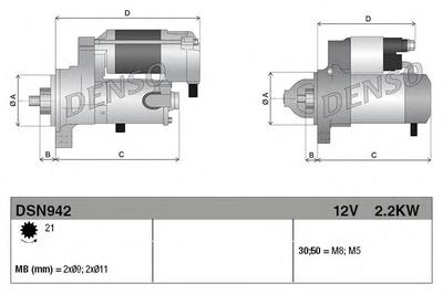 Стартер DENSO