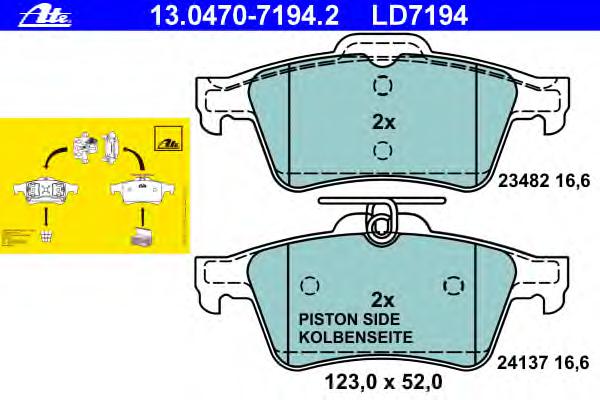 Комплект тормозных колодок, дисковый тормоз ATE