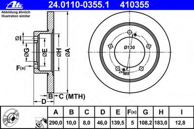 Тормозной диск ATE 24.0110-0355.1