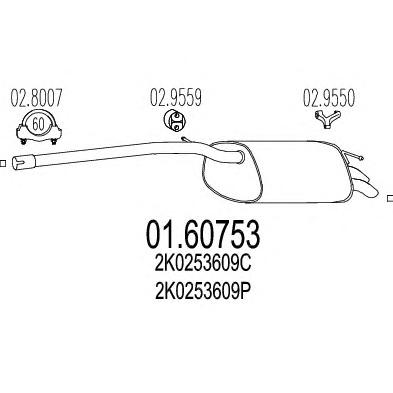 Глушитель выхлопных газов конечный MTS