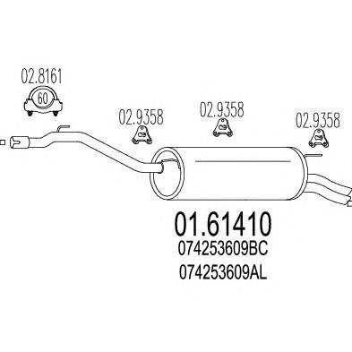 Глушитель выхлопных газов конечный MTS