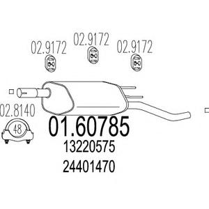 Глушитель выхлопных газов конечный MTS 01.60785