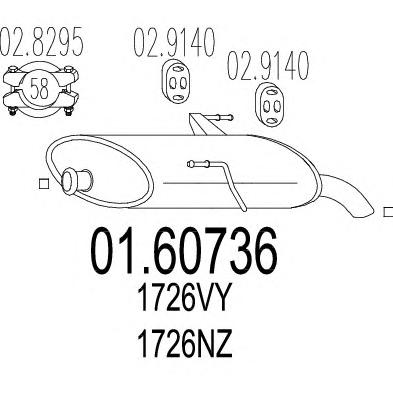 Глушитель выхлопных газов конечный MTS