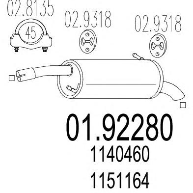Глушитель выхлопных газов конечный MTS