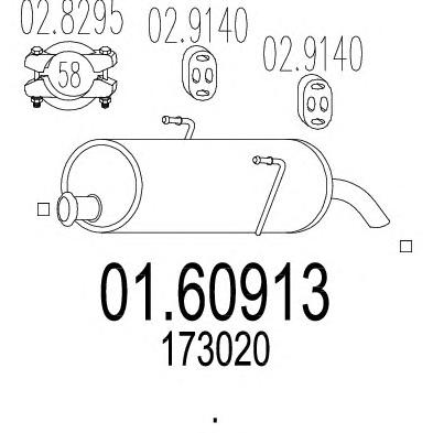 Глушитель выхлопных газов конечный MTS