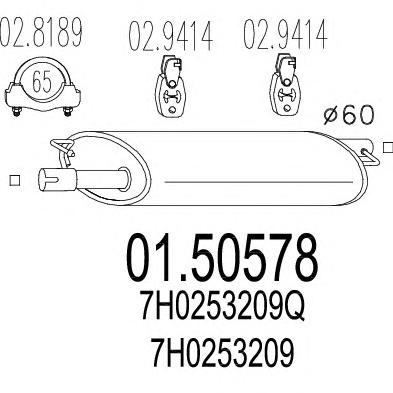 Средний глушитель выхлопных газов MTS