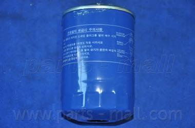 Топливный фильтр PARTS-MALL