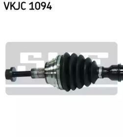 Приводной вал SKF