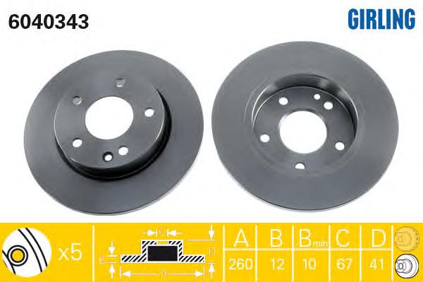 Тормозной диск GIRLING