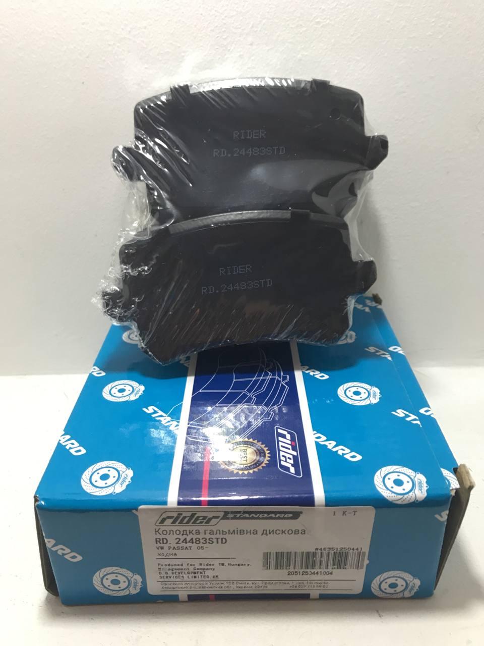 Колодка торм. диск. standard vw passat 05- задн. (rider) RIDER