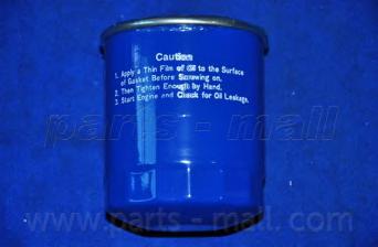 Топливный фильтр PARTS-MALL