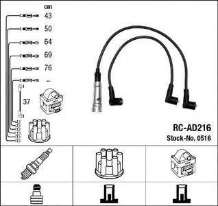 Комплект проводов зажигания NGK RC-AD216