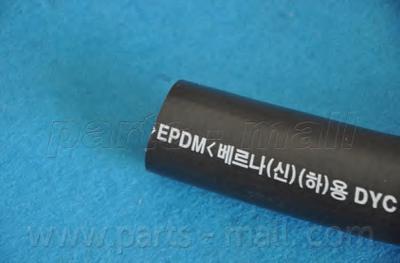 Шланг радиатора PARTS-MALL