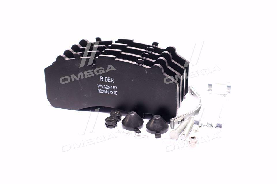 Колодка торм. диск. long life (компл. на ось) bpw sb 4345 (rider) RIDER